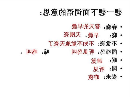 小學(xué)語(yǔ)文關(guān)于詩(shī)句的題型