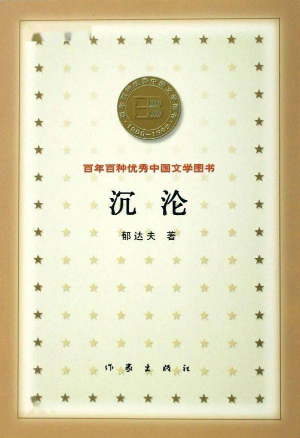 詩(shī)句,中國,國土