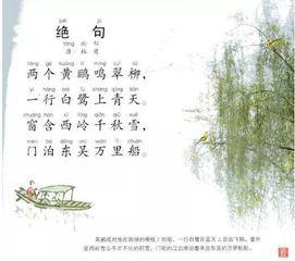 九年級易考古詩(shī)句,小學(xué)生熱愛(ài)祖國的古詩(shī)句,小學(xué)生中秋節古詩(shī)句