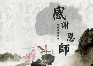 恩師,詩(shī)句,感謝