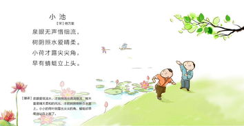 描寫(xiě)公園人們開(kāi)心詩(shī)句古詩(shī)詞