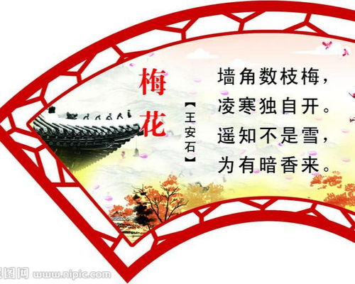 古詩(shī)句id推薦