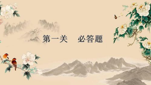 六級,詩(shī)句,秋風(fēng)