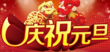 平安,詩(shī)句,祝福