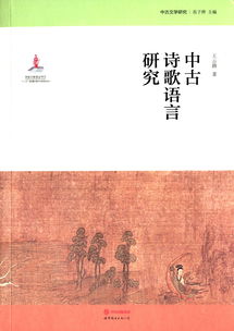 行人在畫(huà)中古詩(shī)句