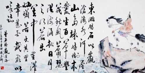 寫(xiě)海詩(shī)句古詩(shī)