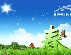 詩(shī)句