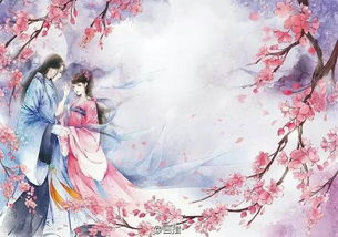 詩(shī)句,古代,幸福,愛(ài)情