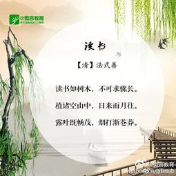 古人關(guān)于發(fā)奮讀書(shū)的詩(shī)句