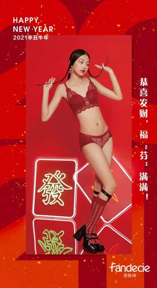 關(guān)于芬的愛(ài)情詩(shī)句