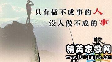 關(guān)于勵志堅強名言詩(shī)句