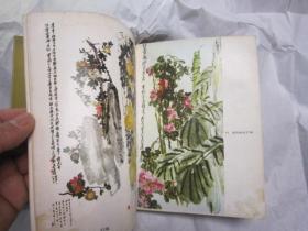 吳昌碩關(guān)于竹子的詩(shī)句