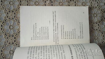 郭沫若關(guān)于水的詩(shī)句