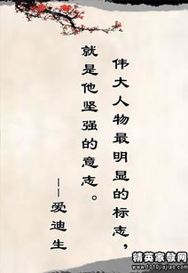 關(guān)于獨自享受孤獨的詩(shī)句或名人名言