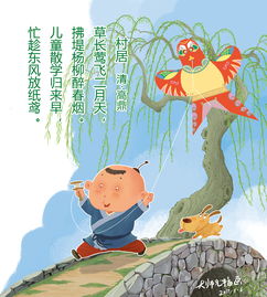 古詩(shī)《畫(huà)》的詩(shī)句拼音