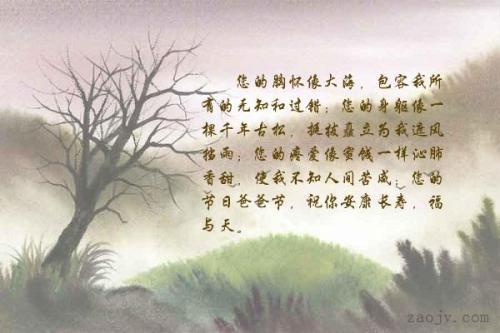 一句,詩(shī)句,贊美,寫(xiě)出