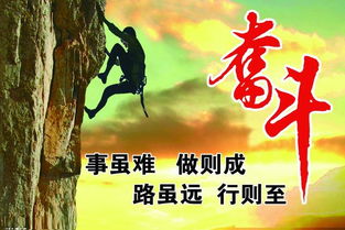 關(guān)于上海拼搏的詩(shī)句