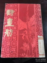寫(xiě)出含有山水花鳥(niǎo)的古詩(shī)句各一句