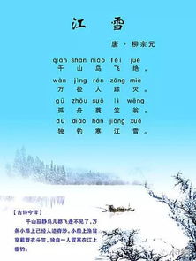 古詩(shī)詞,長(cháng)江,詩(shī)句