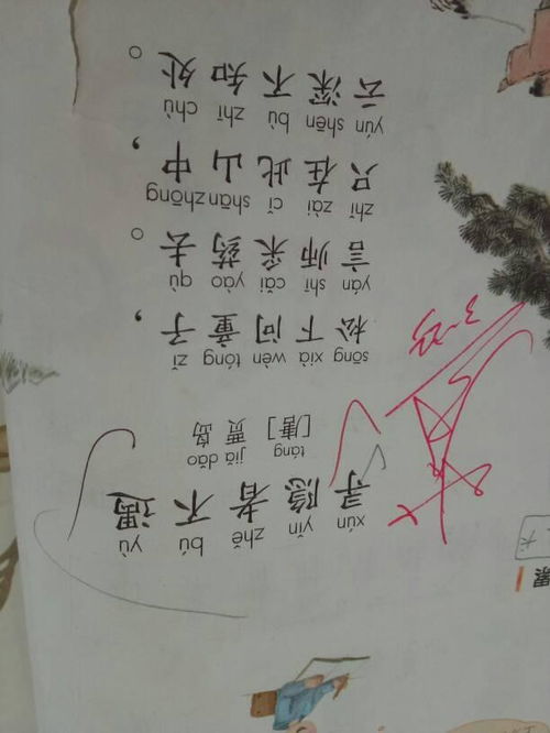 古詩(shī),詩(shī)句,秋天