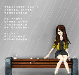關(guān)于失戀傷心的詩(shī)句