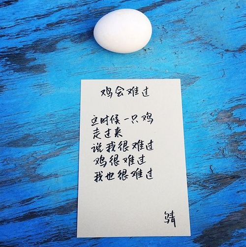詩(shī)句