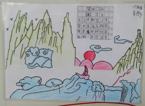古詩(shī),詩(shī)句,小學(xué),讀書(shū)