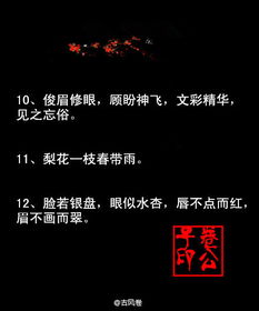 描寫(xiě)婦女后悔的古詩(shī)句