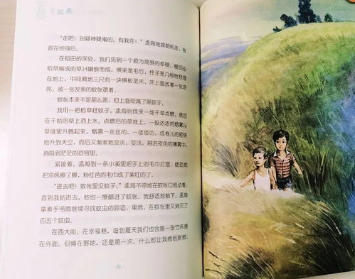 關(guān)于森林的古詩(shī)句