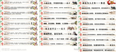 關(guān)于誠信的名言警句詩(shī)句故事