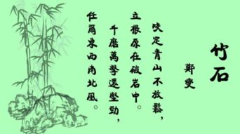 詩(shī)句,不息,勤奮