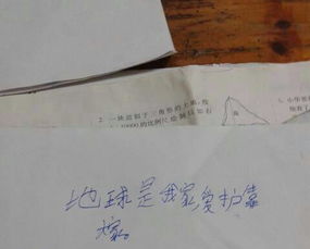 關(guān)于人人有責的詩(shī)句是哪些