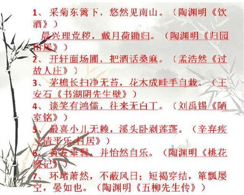 關(guān)于教育重要的詩(shī)句
