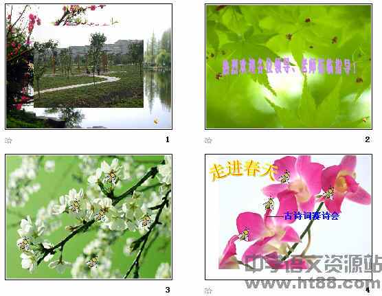 古詩(shī)春日中形容形勢一片大好詩(shī)句