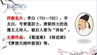 上冊,詩(shī)句