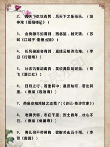 六年級小升初必考古詩(shī)題,小升初必考古詩(shī)名句,小升初必考古詩(shī)2021