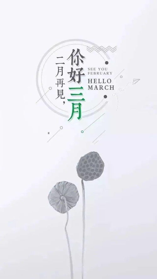 詩(shī)句,勵志