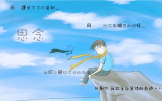 描寫(xiě)對死去的親人的思念詩(shī)句,描寫(xiě)重陽(yáng)節思念親人的詩(shī)句,描寫(xiě)思念親人的詩(shī)句有哪些