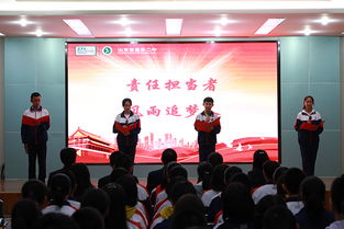 關(guān)于夢(mèng)想與擔當的詩(shī)句