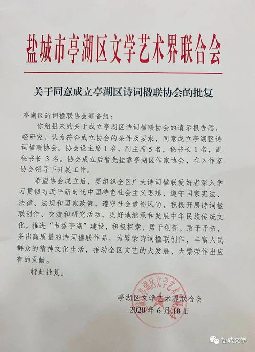 關(guān)于亭湖的詩(shī)句