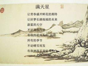 老師,古詩(shī),詩(shī)句,贊美