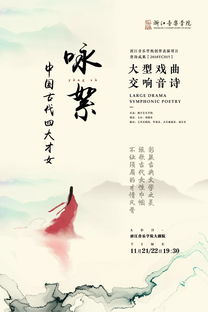詩(shī)句