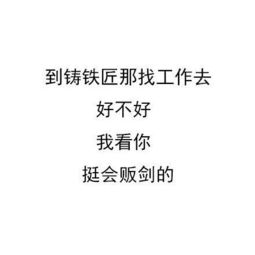 關(guān)于扛責任的詩(shī)句或
