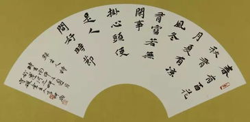 夸贊,一個(gè)女人,詩(shī)句