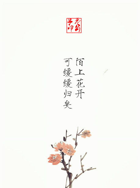 古風(fēng)詩(shī)句關(guān)于仙鶴