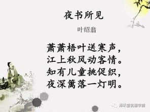 精辟的古詩(shī)句子