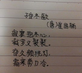 詩(shī)句,感恩