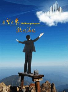 關(guān)于理想難以實(shí)現的詩(shī)句