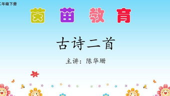 寫(xiě)柳的詩(shī)句古詩(shī)二級