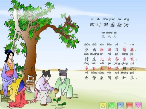 寫(xiě)田園四季的古詩(shī)句